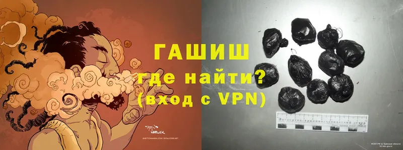 Все наркотики Коммунар A-PVP  ГАШИШ  Канабис 