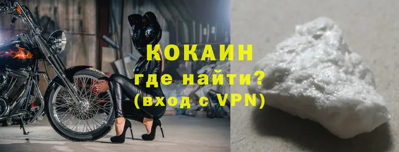 COCAIN 99% Коммунар