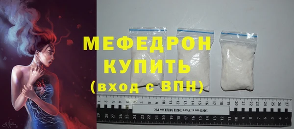 mdpv Верхний Тагил