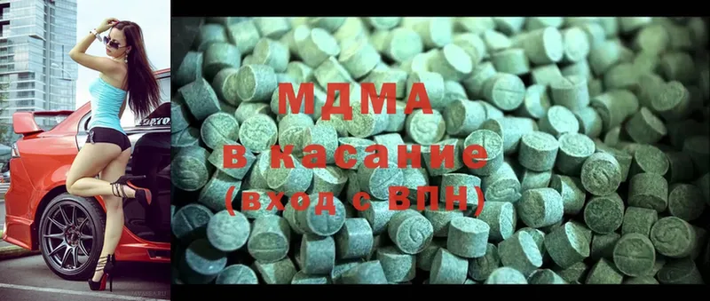 даркнет сайт  Коммунар  МДМА Molly 